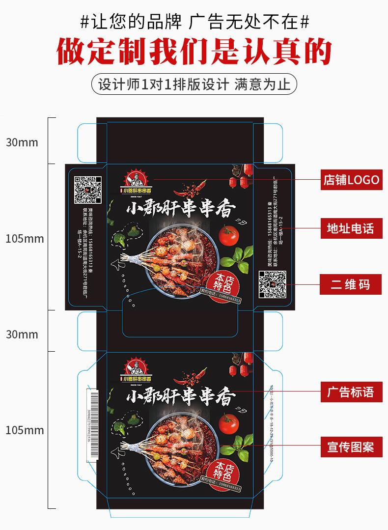 方盒新链接_07.jpg