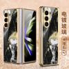 Funda para teléfono Samsung Fold5 con vidrio galvanizado pintado, funda de mármol moderna con todo incluido, funda para teléfono fold5