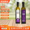 Aceite de Semilla de Perilla Orgánico 500ML, Servicios OEM/ODM, Grado Doméstico, Aceite de Oliva de Primera Prensada, Aceite Comestible Comercial, Personalizable al por Mayor