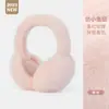 Orejeras cálidas de terciopelo de conejo de imitación para invierno, estilo coreano, para estudiantes y mujeres, anticongelantes, resistentes al viento, plegables y cálidas.