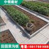 Produto Acabado de Calha de Legumes de Guangdong, Produto Acabado de Calha de Legumes para Horta, Fabricante de Tampa de Calha de Legumes de Cimento para Pátios e Áreas Rurais