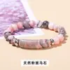 Pulsera Clásica de Puente de Cuarzo Rosa, Aventurina Verde, Pulsera de Piedra Cruda Ojo de Tigre, Joyería Única y de Moda de Obsidiana y Lapislázuli al por Mayor