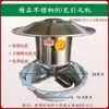 Ventilador de Tiro Controlado por Temporizador con Control Remoto Conducto de Escape de Chimenea Anti-Retorno Máquina de Humo Ventilador de Escape Hogar Rural Fogata Estufa de Leña