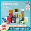 Tubo de Papel Impresión a Color Publicidad Empaque de Té Lata de Papel Redonda Tapa Cielo y Tierra Empaque de Tubo de Papel Impresión Personalizada Lata de Papel Kraft