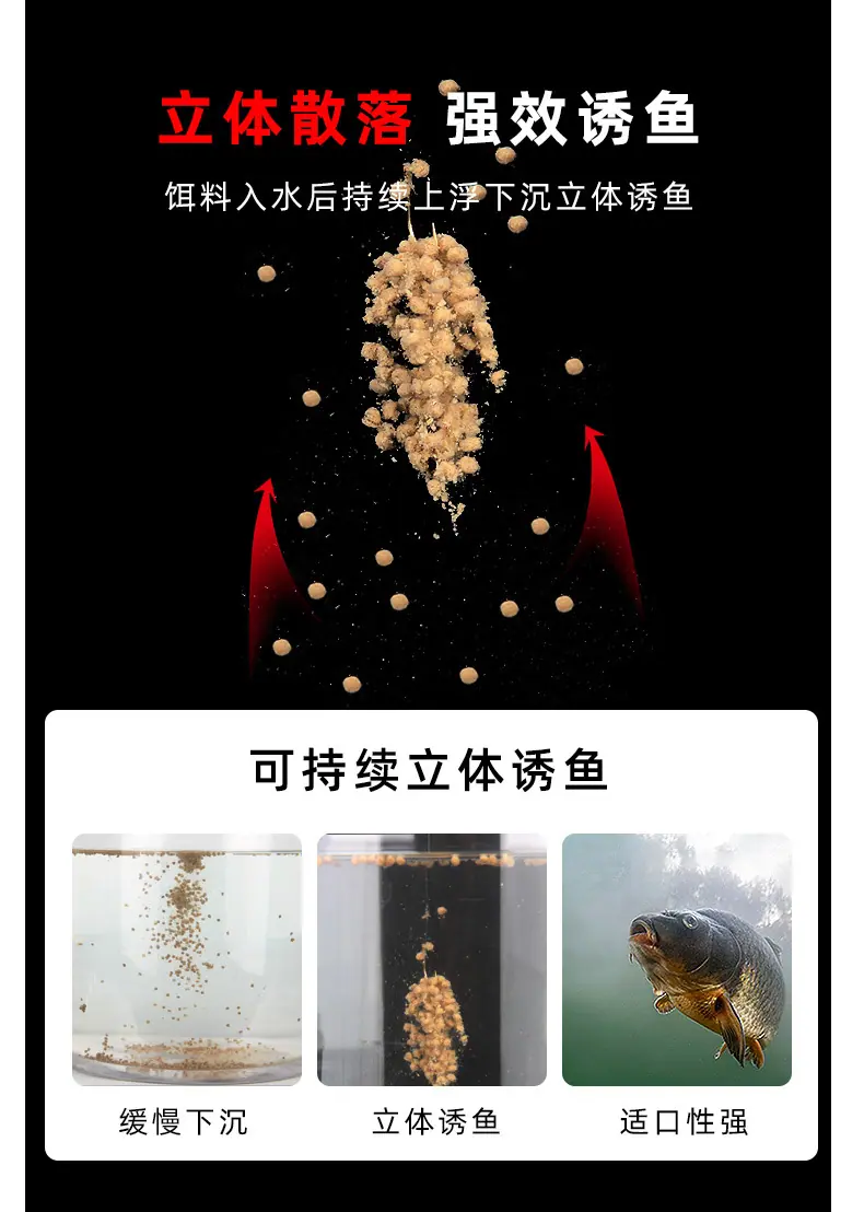 开饵3.jpg