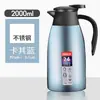 Termo de Acero Inoxidable Espesor 304 Hogareño Hervidor de Agua de Gran Capacidad Botella Termo Estilo Europeo Botella Termo