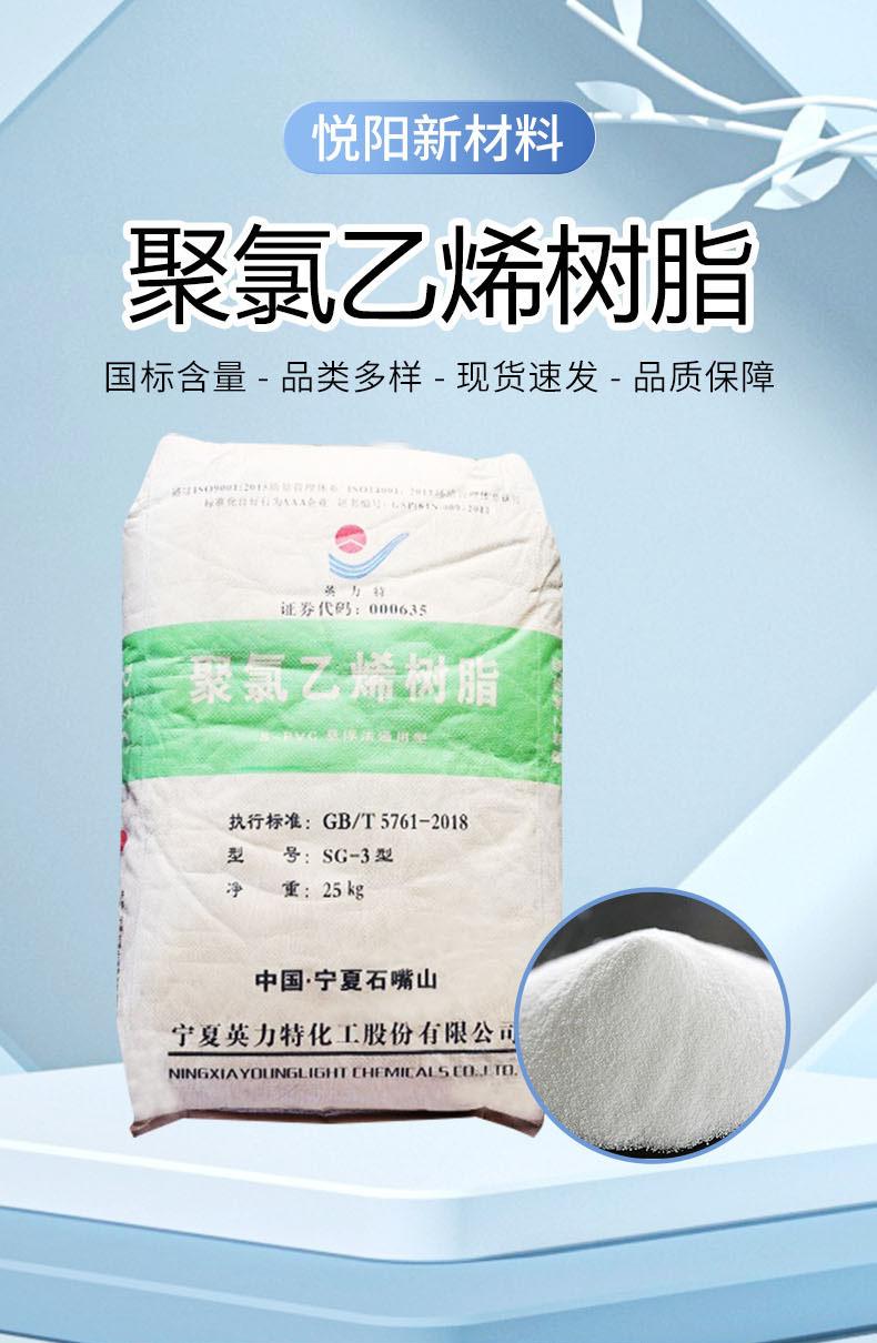 英力特SG-3（4）.jpg
