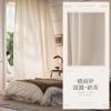 Cortina de Velos Espejo Cortina Transparente Mosquitera Blanca Transparente Translúcida Sala de Estar Balcón Ventana Saliente Estilo Japonés Aislamiento Térmico Parasol Protección Solar