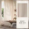 Parasol Japonés Aislante del Calor Protector Solar Cortina Velada Espejo Pantalla de Ventana Cortina Impermeable a la Luz Arena Sala de Estar Ventana Saliente Balcón Velado Blanco