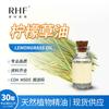RHF Sabor Aceite de Hierba de Limón ACEITE DE HIERBA DE LIMÓN Aceite Esencial Repelente de Mosquitos Aceite de Hoja de Limón Citronela