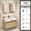 Gabinete de Banheiro Cor de Madeira Novo Transfronteiriço Lavatório Integrado de Cerâmica Lavatório Inteligente para Apartamento Pequeno