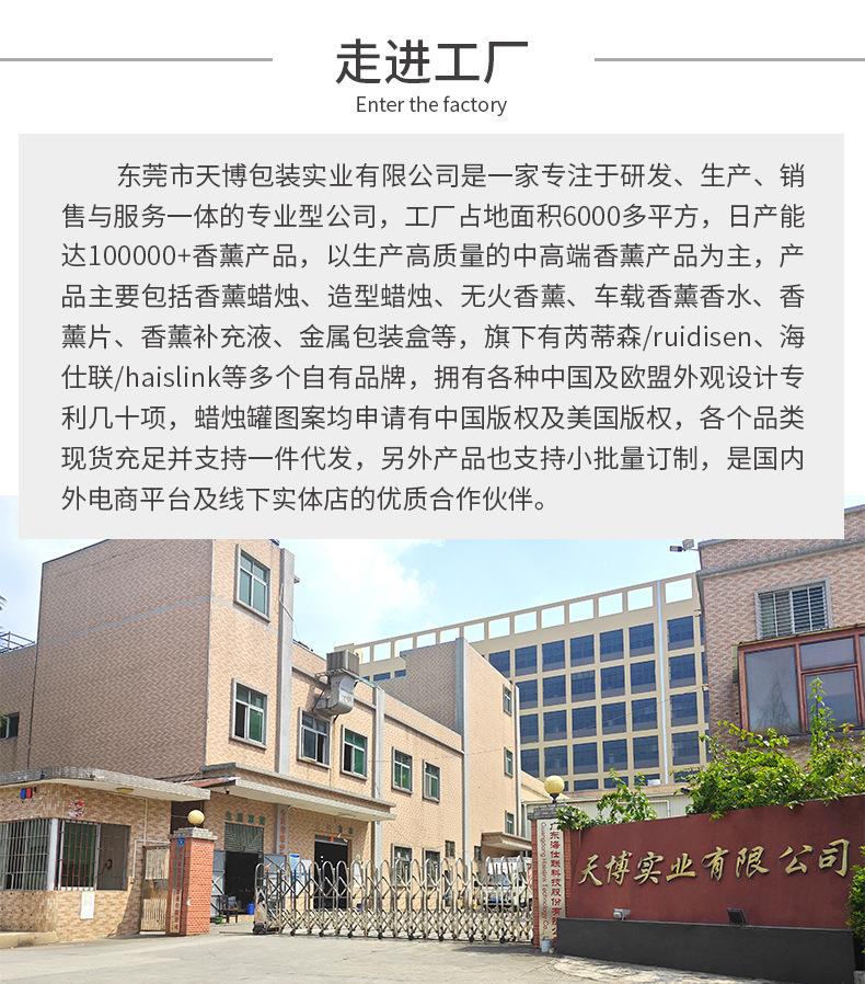 草莓蜡烛详情_09