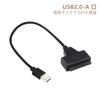 Línea de unidad fácil USB3.0 a disco mecánico SATA, disco duro de estado sólido SSD/HHD, línea de unidad fácil con puerto de fuente de alimentación CC