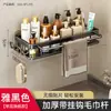 Estante de almacenamiento para inodoro sin perforaciones Estante de baño Inodoro Inodoro Lavabo Suministros Estante de almacenamiento de pared montado en la pared