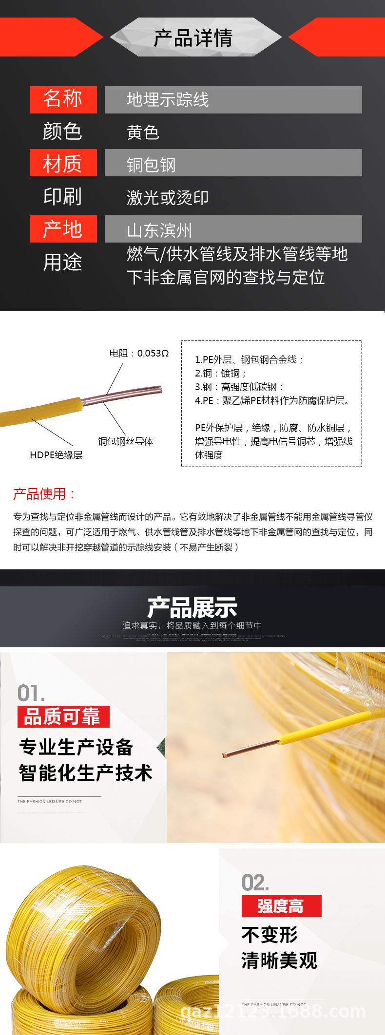 示踪线_06.jpg