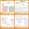 2026 Otoño Huanggang Pequeño Campeón Guía Integral de Vacaciones de Verano para Grados 1-6: Cuaderno de Transición de Chino, Matemáticas e Inglés