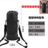 Funda para Tetera de Mochila, Funda Protectora para Vaso Termo, Bolsa Portátil para Tetera para Estudiante al Aire Libre, Correa Cruzada, Bolsa para Tetera de Viaje, Cubierta para Vaso