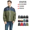 Cortavientos Ligero para Hombre Impermeable Chubasquero Chaqueta para Hombre Chaqueta Softshell para Exteriores Chaqueta Softshell Fina de Una Sola Capa para Hombre