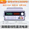 Mismo Modelo Etm-L3001Sp/Etm-L303Spl/Etm-L305Spl/Etm-L3010Spl