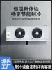 Unidad de almacenamiento en frío unidad de ventilador frío equipo de refrigeración evaporador de congelador DD alta media baja temperatura montado en techo ventilador interior
