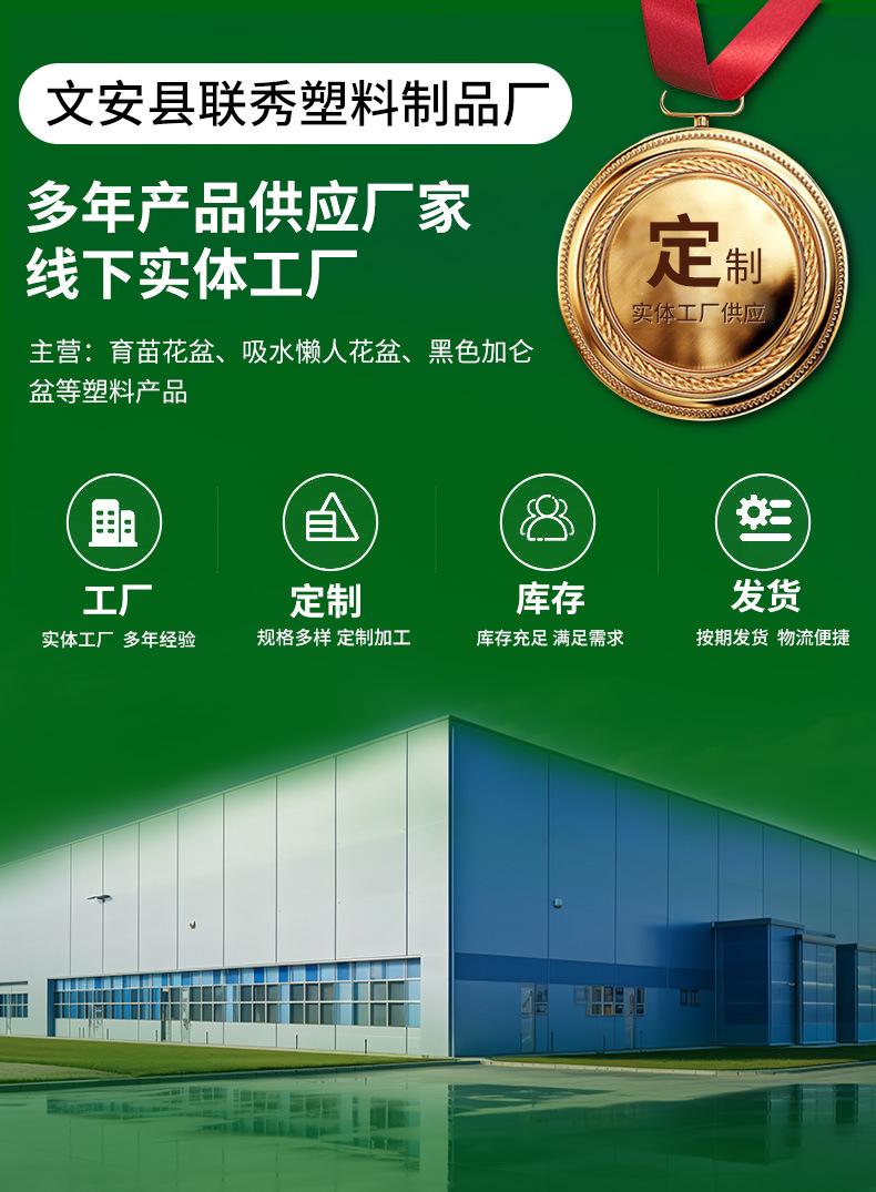 白色育苗盆家用简易花卉彩色花盆批发基地苗圃种植育苗软塑料盆