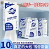 Papel de seda colgante Jinboshi, 10 paquetes/caja, paquete económico de pañuelos para el hogar, papel de servilleta, papel higiénico, pañuelos faciales