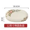 Shunxiang [Rosa Neblina] Vajilla de Cerámica Plato para Sopa Hogar Lujo Ligero Estilo Retro Plato Hondo Plato de Comida Occidental de Gama Alta