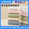 Tecido Jacquard Bolha Borboleta Reciclado de Cor Personalizada para Camisas e Vestidos de Mulheres e Crianças, Atacado em Estoque
