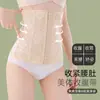 Cinturón adelgazante para la cintura para mujer, corsé posparto, entrenador de cintura delgado y transpirable, moldeador y reductor de cintura