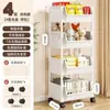 Estantería móvil de almacenamiento con ruedas de varias capas para sala de estar, dormitorio, dormitorio infantil, estantería pequeña con ruedas