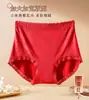 Pantaletas de mujer G360 con relieve estilo chino de cintura alta, talla grande, adecuadas para más de 200 libras, con tres capas de protección cálida para el abdomen y encaje brillante para mujeres de talla grande