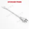 Accesorios para Tira de Luces de Alto Voltaje 220V con Enchufe con Interruptor, Perilla Reguladora, Conector Intermedio, Cable de Conexión, Sin Controlador, Enchufe Redondo Estándar Europeo