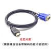 Cabo HDMI para VGA Atacado 1.8 m HDMI para VGA HD Cabo HDMI Suporta 1080p