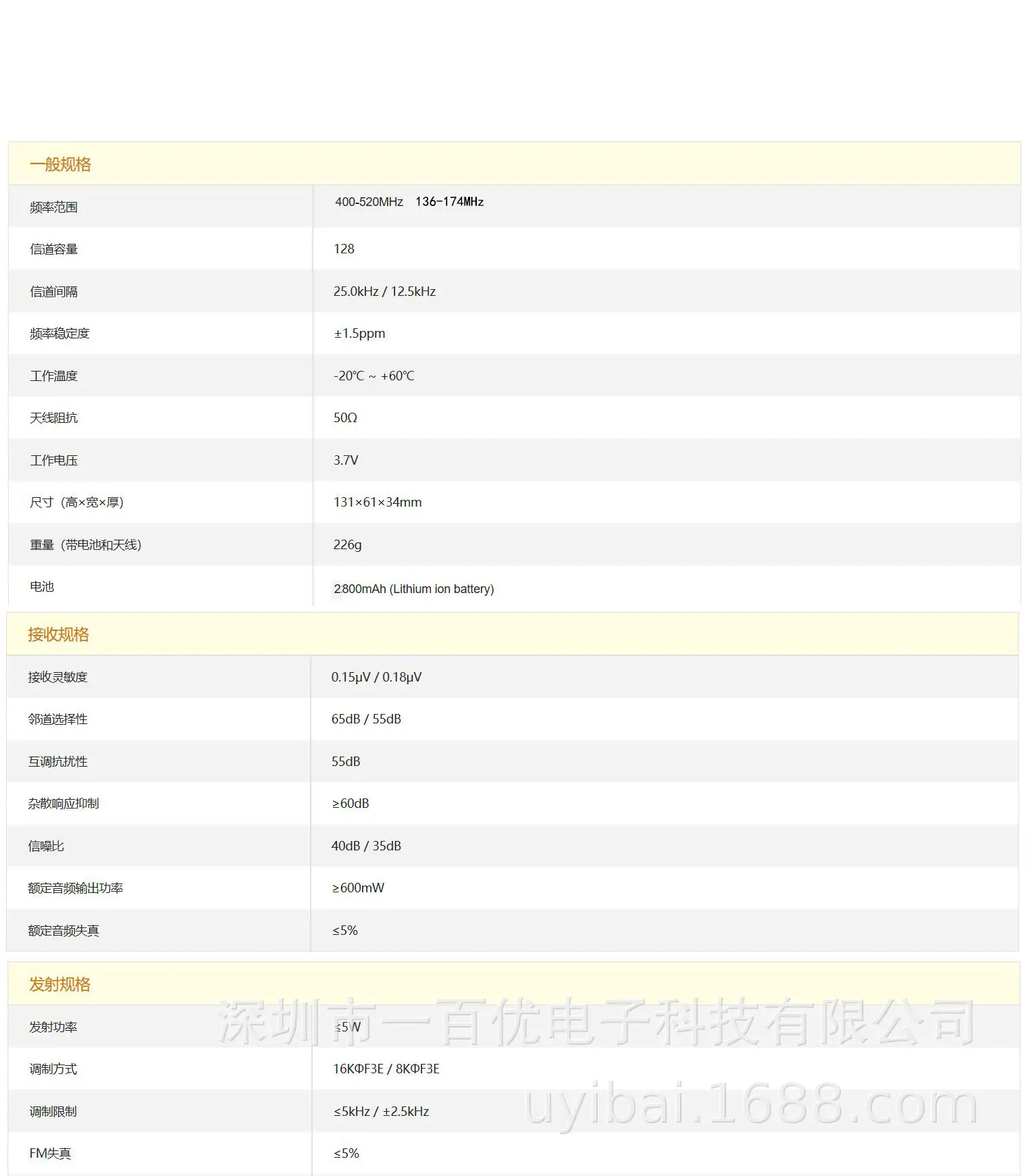 英文中文 (4)