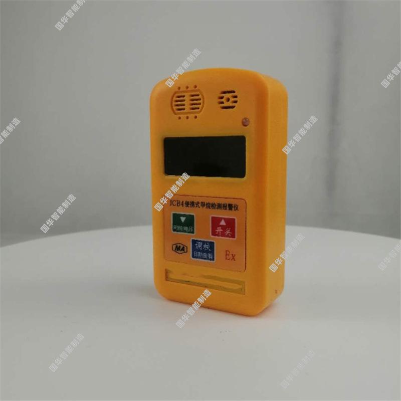 QQ截图20200819160513.jpg