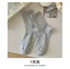 Calcetines de Algodón Lisos Antibacterianos y Desodorantes 10A para Mujer, Caña Media, Anti-Pilling, Algodón Peinado, Sin Costuras, Calcetines Holgados