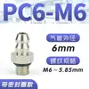 Conector Rápido Tipo Torre Miniatura Totalmente de Cobre Pc4-M3 para Tubos de Aire, Tipo Recto con Púas Pl5-M6 M-5Au-4/4Au-3