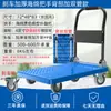 Carrito Pequeño, Carrito de Carga, Carrito de Transporte, Carrito de Plataforma Plana, Remolque, Plegable, Ligero, Portátil, Silencioso, Carretilla de Mano Express