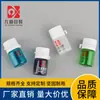 Ampolla de vidrio de 2 ml de un solo uso para esencia, aceite para el cuidado del cabello, envase de muestra, botella vacía, materiales de embalaje, botellas de embalaje de química diaria hechas a medida
