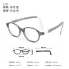 Dr. Armazones para Gafas Infantiles Loli para Prevención de Miopía, Mismo Estilo que Marcas Reconocidas, Se Pueden Colocar Lentes