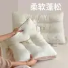 Núcleo de almohada súper suave de proteína, un par de almohadas de soporte bajo para ayudar a dormir, adecuadas para hombres y mujeres, uso individual, uso doméstico, almohadas para dormitorios estudiantiles