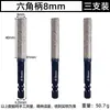 Abre Agujeros para Azulejos Taladro Molinillo Integrado Doble Ranura Vástago Hexagonal Expansor de Agujeros Amoladora Angular Perforación en Seco Arena de Diamante Rosca m10