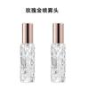 Frasco Dispensador de Perfume 10ml Frasco de Spray para Perfume de Melón Amargo Frasco Vacío de Gama Alta Portátil para Viaje Muestra Frasco de Vidrio