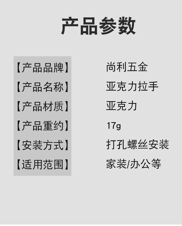 详情页_02.jpg