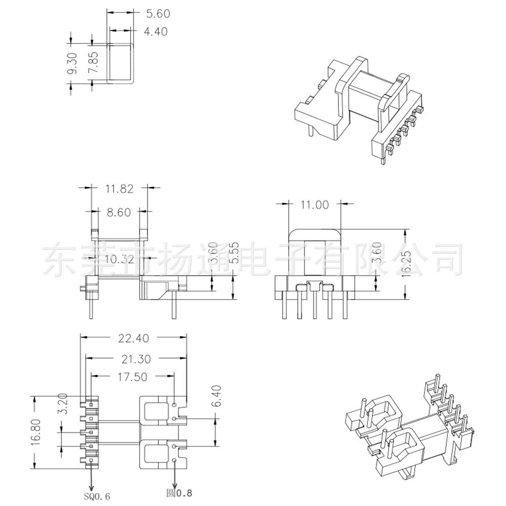 EE16  YTG-1654