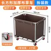 Carrito de Lavandería para Habitaciones de Hotel y Lavanderías, Carrito de Servicio de Almacenamiento con Forma de Cono de Acero Inoxidable