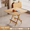 Mesa Plegable, Mesa de Comedor para el Hogar, Mesa Redonda Portátil para Puesto al Aire Libre, Mesa de Té, Sencilla Mesa de Comedor y Sillas para Alquiler de Apartamento Pequeño