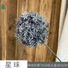 Planta Cebolla Verde Bola Accesorios Fotográficos para Escaparate Arreglo Floral Flores Artificiales Escenario Guía de Carretera Flores Falsas Decorativas