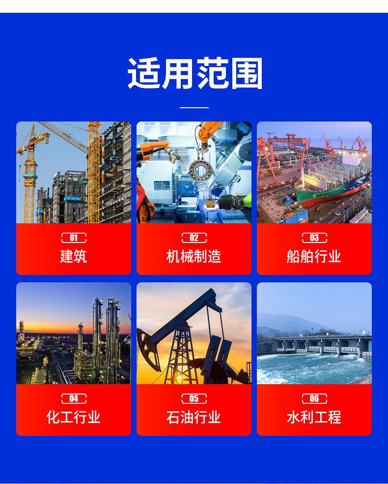 无缝钢管--中科_17.jpg