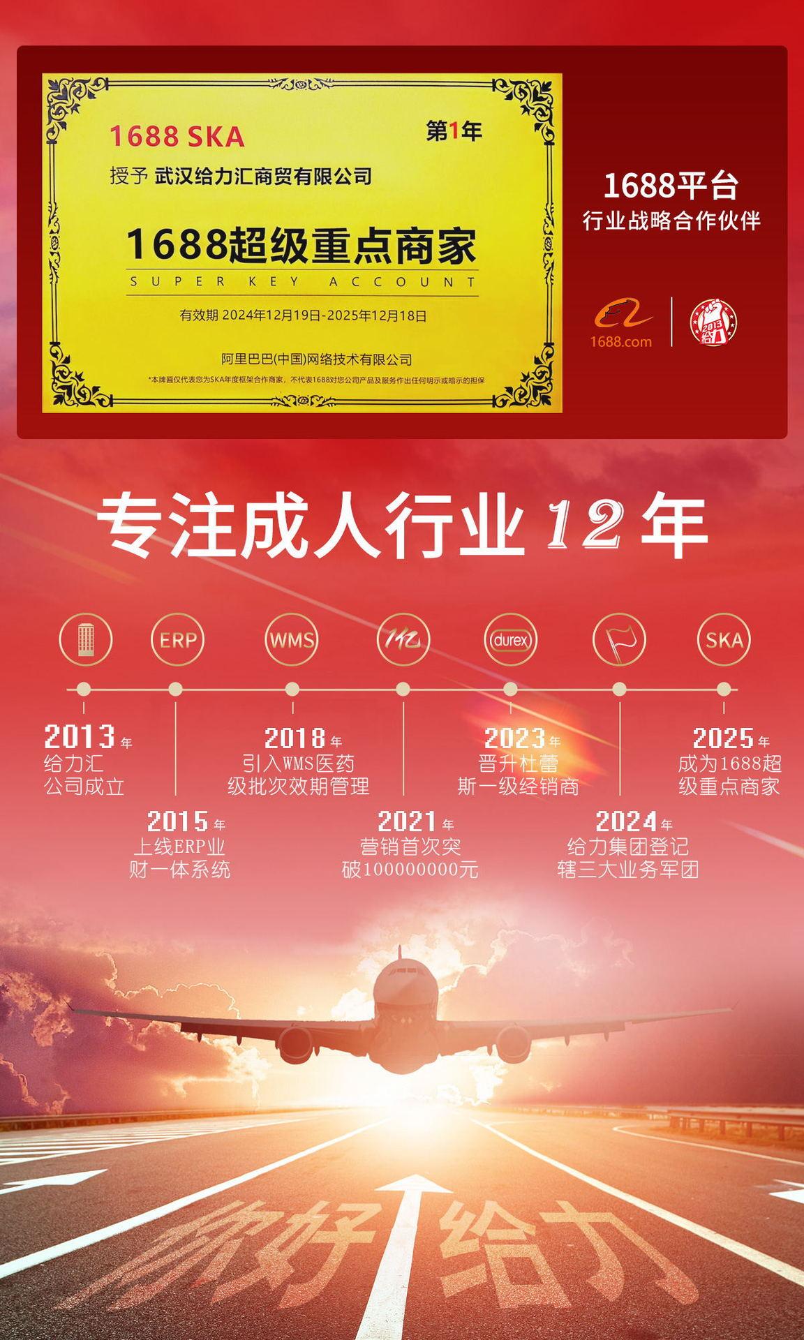 2025详情页模板4_03